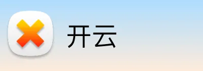 开云 官方平台